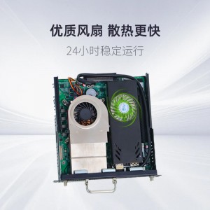 独显OPS电脑主机会议一体机拔插式内置电脑模块H470