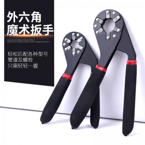 魔术扳手6寸8寸多用途外六角合金钢工业级手动可夹持活动六角扳手